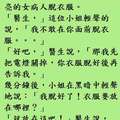 爸爸的肚子為什麼那麼大了 根 paggeyo指著aro的下面問:這一根是什麼?為什麼我沒有?aro驕傲地說:我媽媽說,這...