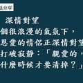 小姐！對不起！害你受驚了！我會負責的。