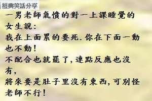 笑話: 法庭裡的問答，法官真的不恐龍