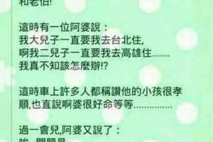 妻子洗澡被人偷看，丈夫卻說「趕緊把窗戶打開」，妻子怒嗆「你瘋了」！然而事實證明：丈夫是對的！！