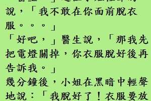 爸爸的肚子為什麼那麼大了 根 paggeyo指著aro的下面問:這一根是什麼?為什麼我沒有?aro驕傲地說:我媽媽說,這...