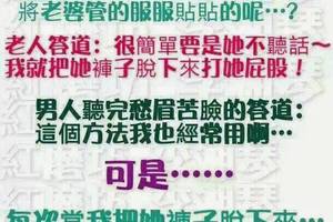 “你們不要這樣大喊大叫！隔壁那位先生說他不能看書。”