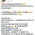 反年金改革上街頭！台北車站交通大亂，車輛回堵，社員怒拿大聲公對戰！