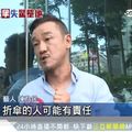 傘兵退伍！陳為民談秦良豐墜地　「保傘排」難逃究責