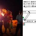 不信邪！「送肉粽」小孩鐵齒去看熱鬧 隔天竟車禍身亡