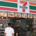 首席經濟達人說：「7-11正在毀滅這一代的年輕人」！ 真相可悲又可怕！