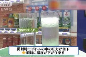 限量開賣！日推抗暑「急凍汽水」　開瓶1秒變冰沙