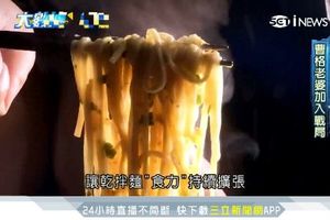 「快食尚」崛起！快煮麵百家爭鳴　勝出關鍵在口味差異化