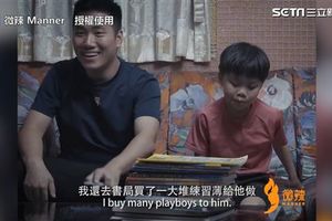 影／笑翻！兒子舉報私房錢　換來「復仇者爸爸」逆襲