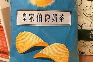 新口味被嫌爆！她吃「奶茶洋芋片」　崩潰：來自地獄的味道