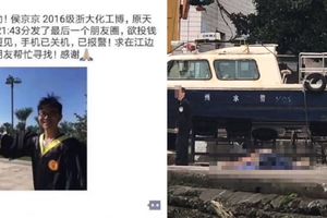 不適應這世界！博士男跳江輕生 向母道歉：投胎不做您孩子