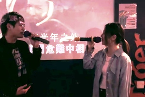 網紅KTV聚會唱《光年之外》… 「鄧紫棋」突現身獻唱，「包廂秒變粉絲會」High翻全場！