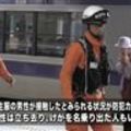 詭異…男同學遭電車撞「憑空消失」　網驚：穿越時空了？