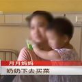 幸運！2歲女童從17樓墜下沒事,爬起回家哭著找奶奶!