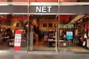 NET到底是怎麼活下來的？ 