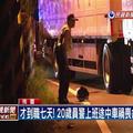 才到職7天！ 20歲員警上班途中車禍喪命