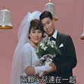 邵逸夫妻子、知名歌星方逸華病逝　享壽83歲