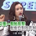 錄影怒譙髒話！吳宗憲嗆聲：滾出攝影棚　小優尷尬大笑