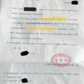 租屋才半年！被追20多萬電費　投訴被嗆：要告，台電有錢