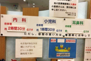 台灣醫師到日本醫院…這一幕讓她震撼「完全無聲！」