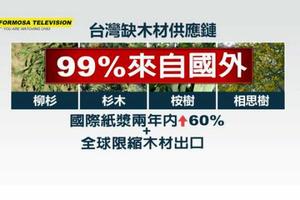 衛生紙之亂仍未平息？民眾怨依舊難買