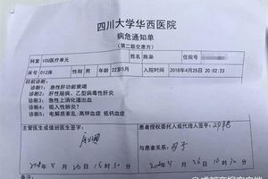 22歲大學生洗冷水澡　半個月後竟昏迷進加護病房