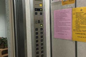 鬼月搭電梯差點失禁！按22樓竟顯示「-18」樓