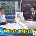 柯P脫口說陳水扁一開始是裝病？　北市府急消毒「口誤」