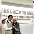 聽看麥 賴清德主持會議「撂英語」