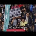 反中共威權 近2000港人大遊行 聲援黃之鋒等政治犯