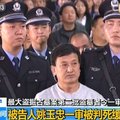 觀星盜墓堪稱「關外第一人」 中國盜墓祖師爺姚玉忠終審判死