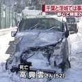 東京四年來首次大雪警報！關東至少2死719傷、一名台灣人車禍不幸喪生