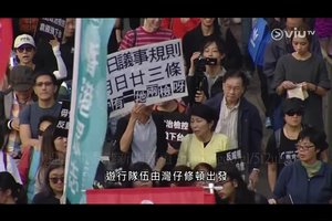 反中共威權 近2000港人大遊行 聲援黃之鋒等政治犯