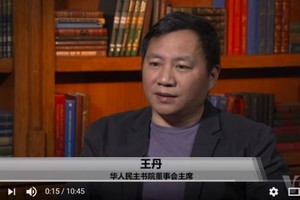 「天然獨世代是講理的 」 王丹：中國完全不瞭解台灣年輕人