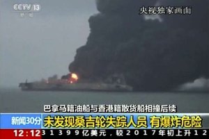 東海船難》伊朗油輪大火恐燒一個月 百萬噸易燃毒油若滲漏不堪設想