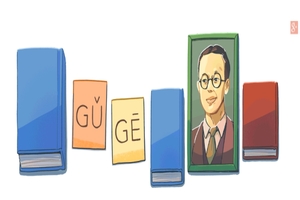 「漢語拼音之父」冥誕前夕　 Google Doodle特別紀念