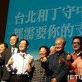 民進黨2018北市長不推自己人？丁守中酸：沒出息的黨