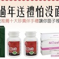 【廣編】過年送禮怕沒面子？網友推薦10大珍貴伴手禮