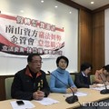 不滿業務員被追究1800萬責任　南山人壽工會：發動抗議