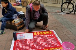 「數位乞丐」現身香港！　做功德只需支付寶「掃一掃」