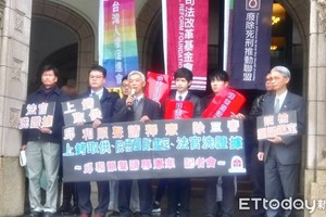 上銬取供、院檢壟斷鑑定、法官洗證據！　律團聲請釋憲