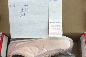 花3680買粉色NIKE鞋「送未來女友」　女網友狂報鞋碼...同事解答