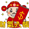 [今彩539神算] 9月25日 3支 單號定位 雙號 拖牌 6中5 準4進5