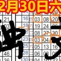 12月30日六合無招..... 內外兼修