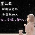  勇敢倒追男的12星女