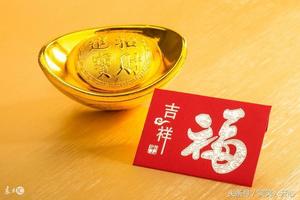 恭喜這3生肖，2018年天降4喜，正財，橫財，貴人，中獎，快接住！