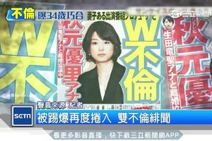 女星、主播偷情全在34歲　日媒稱「出軌年齡魔咒」