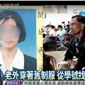 杜拜機場奇遇記 台灣美和高中制服紅到國外