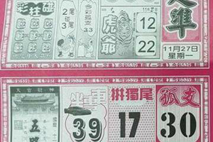 11/27武路財神廟539參考。祝進財