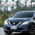 舒適優等生進化論 Nissan New Sentra